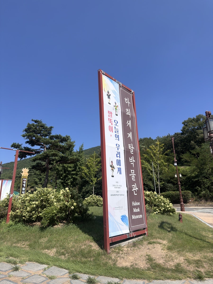 팥빙수 및 디저트 메뉴