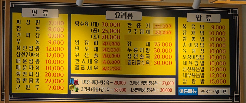서빙 모습. 포장 주문도 세심하게 준비됩니다.