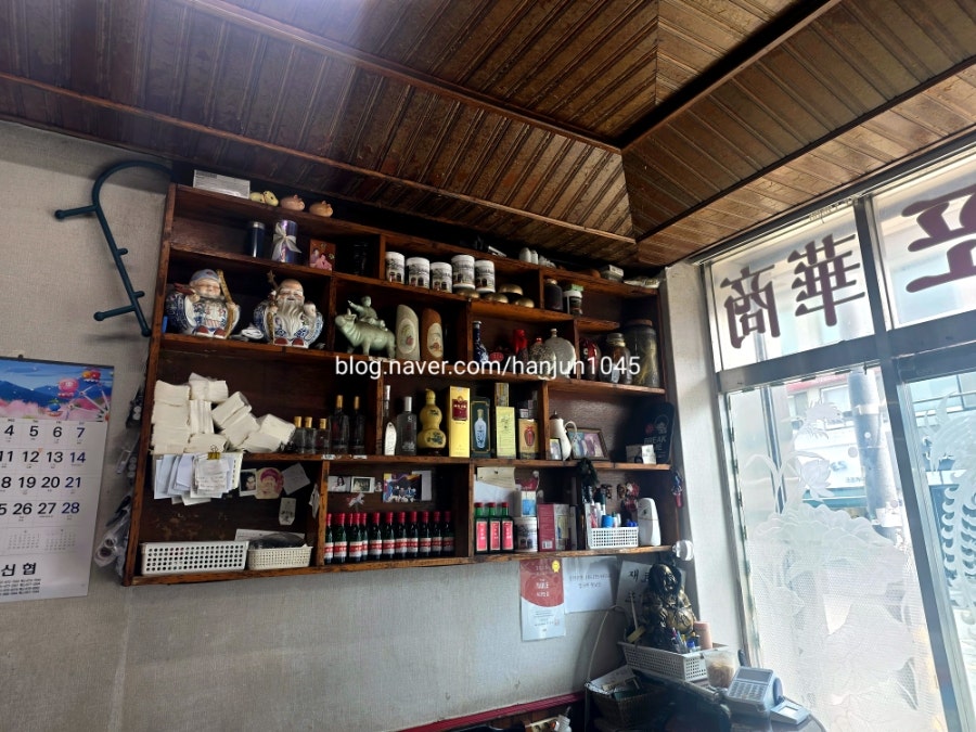 안성맞춤시장 블루리본 노포, 북경반점
