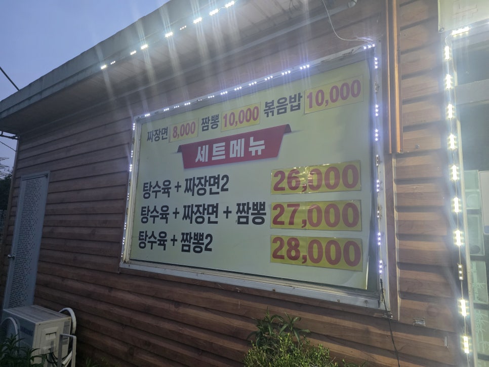 깊은 국물의 짬뽕. 진한 육수에 탱글한 면발이 어우러집니다.
