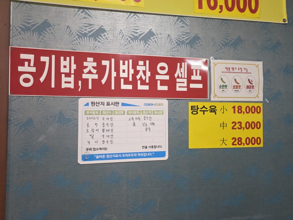 가게 내부의 노포 감성. 투박하지만 정성스러운 분위기입니다.