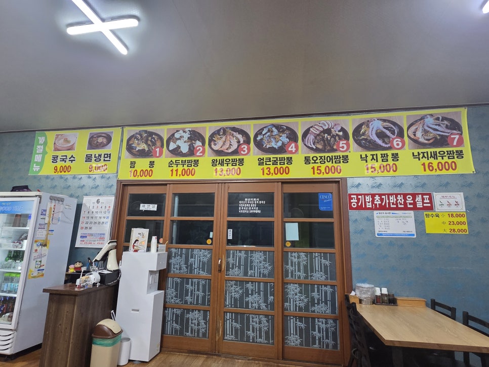 짬뽕의 진한 국물과 푸짐한 고명의 조화.