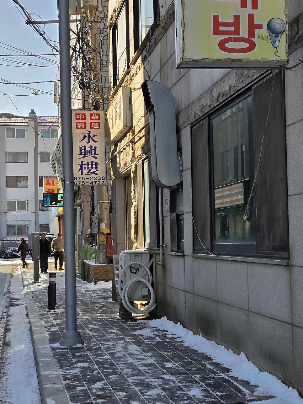 안성 중앙로 100년 노포 화교 중식당, 영흥루