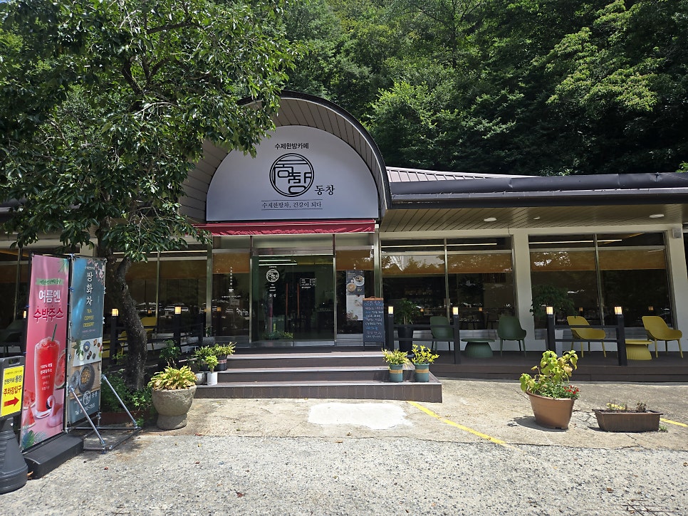 동창 카페 내부