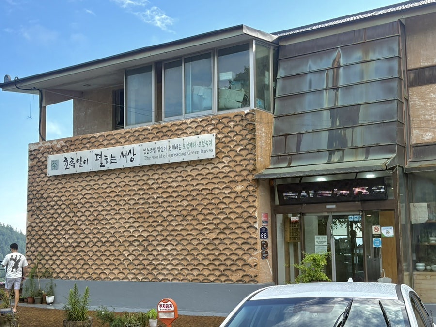 메뉴 및 실내 분위기