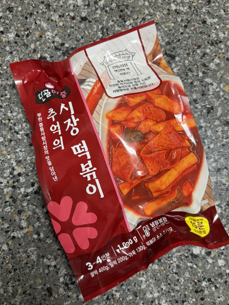 한오뎅 밀키트의 쌀떡과 밀떡 구성