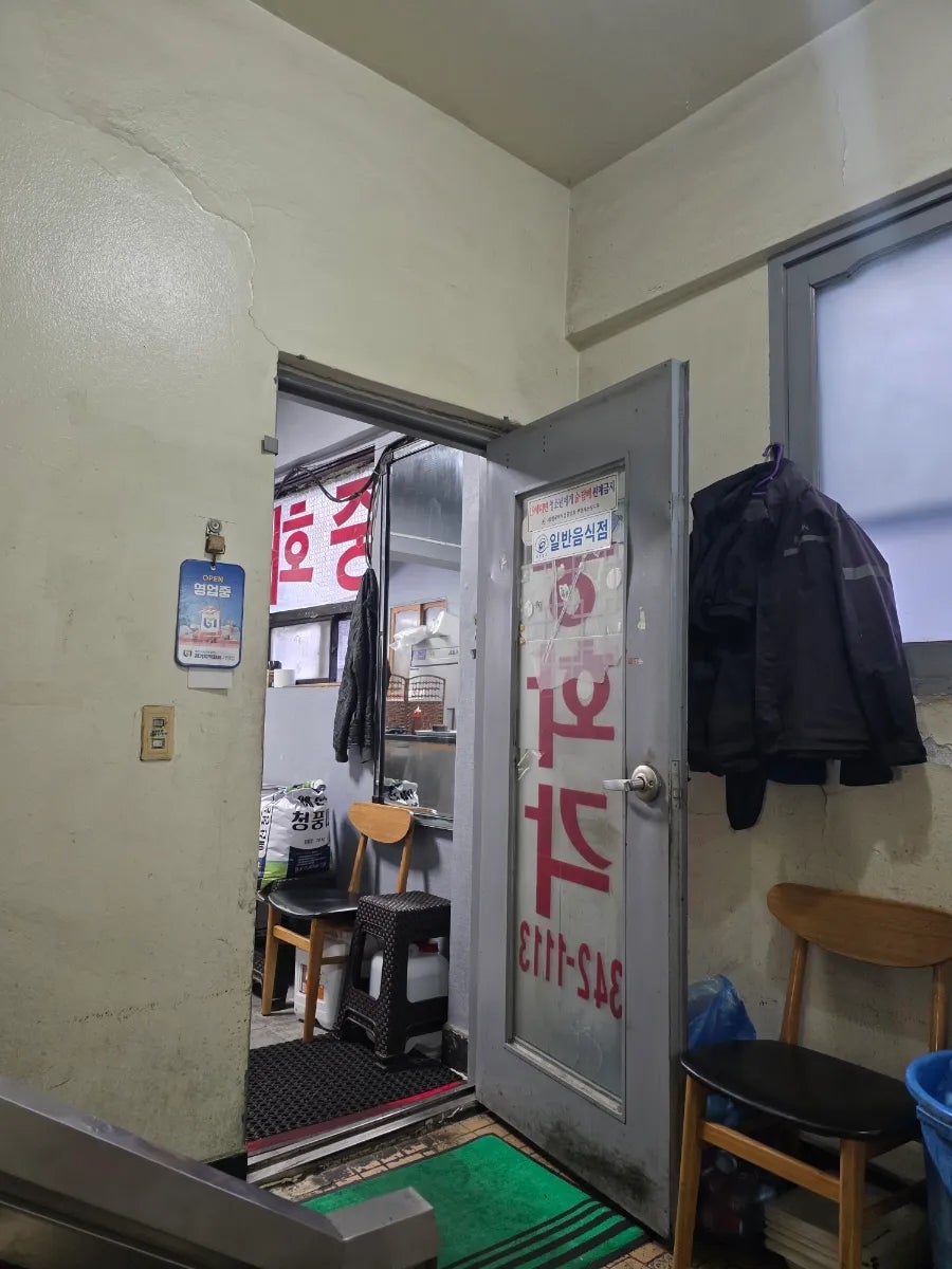 가게 입구. 2층 계단을 올라가면 중화각입니다.