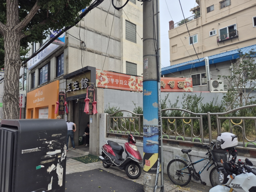 부산 국제시장 3대 반점, 옥생관