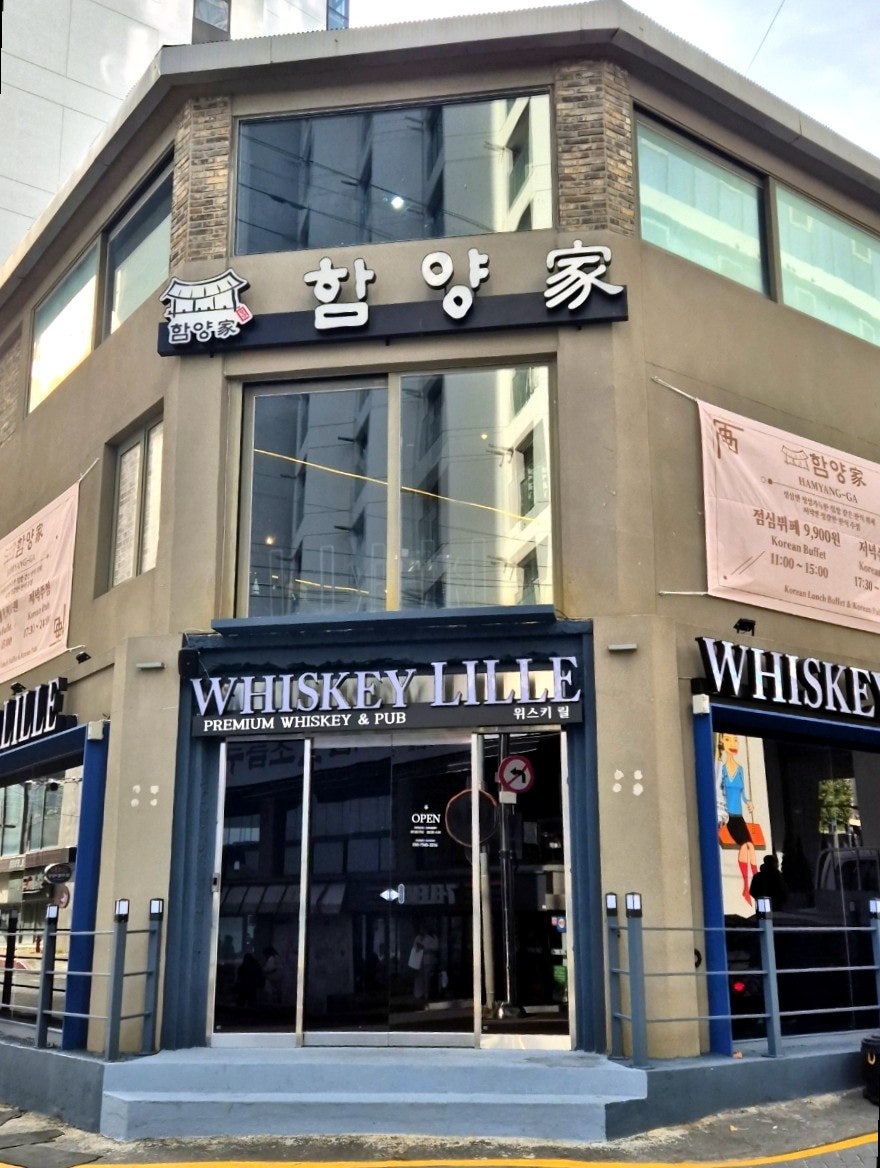 함양가 건물 외관. '점심뷔페 9,900원' 안내 현수막이 걸려 있습니다.