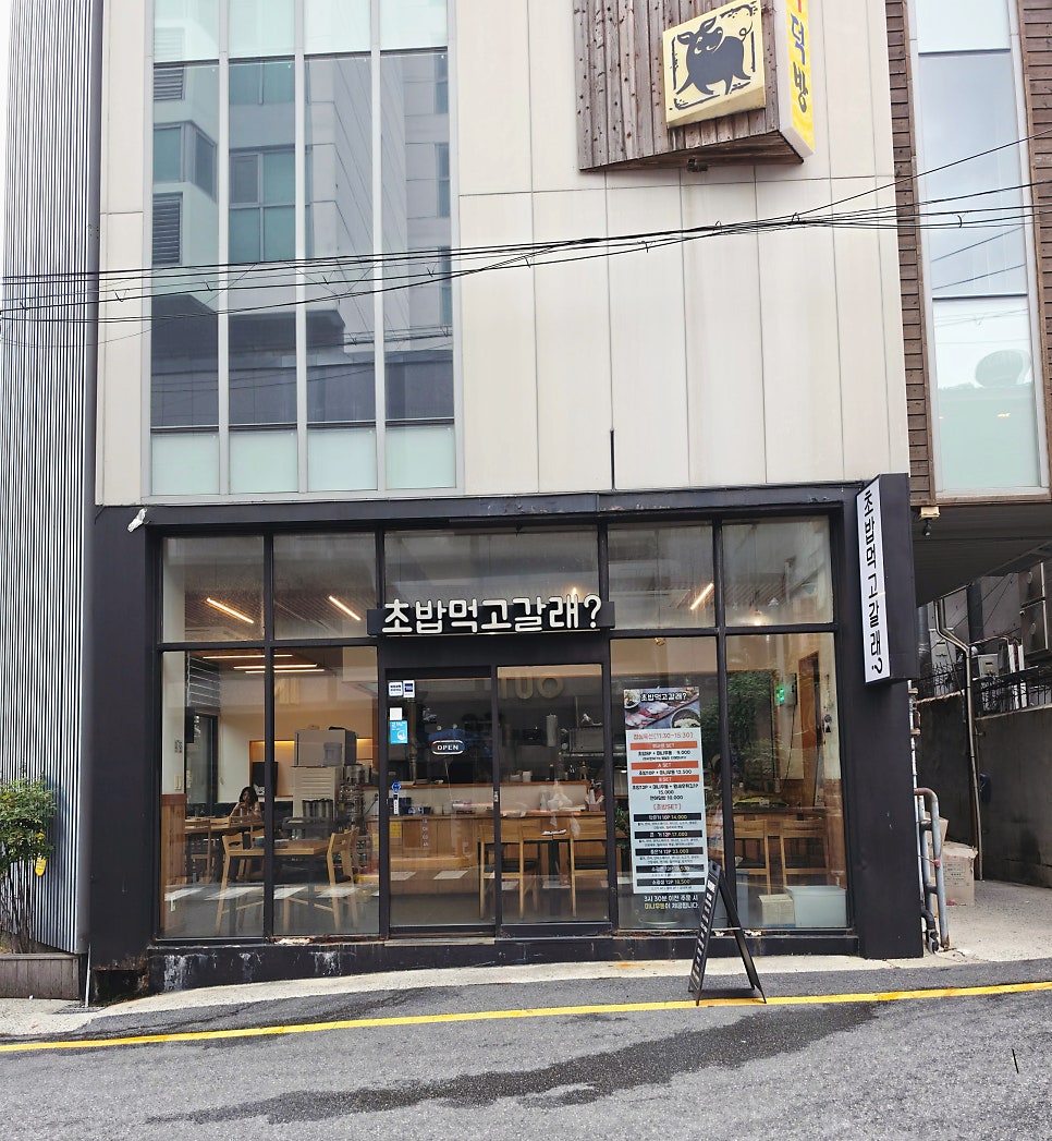 긴꼬리초밥