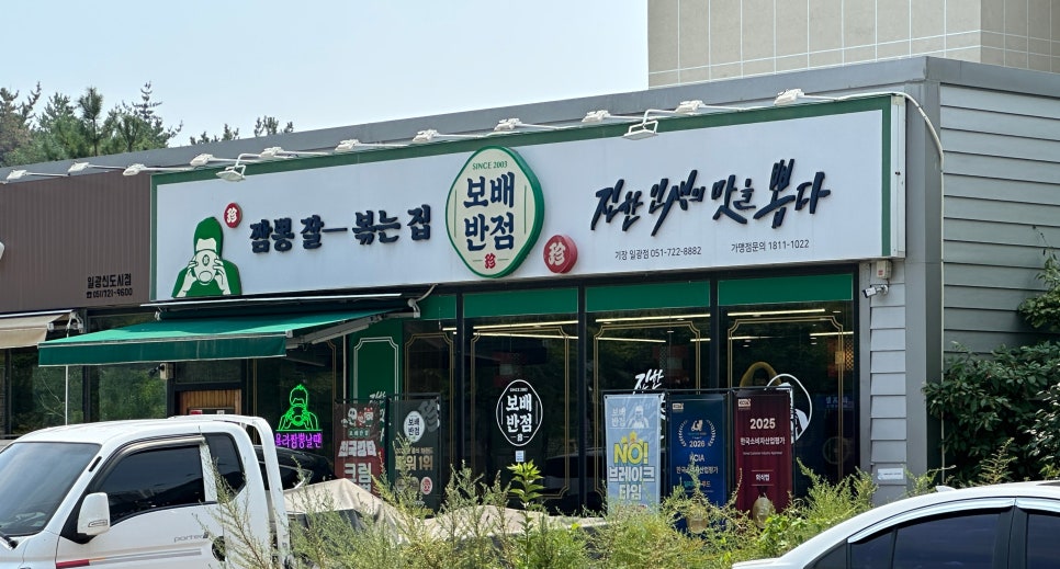 메뉴판