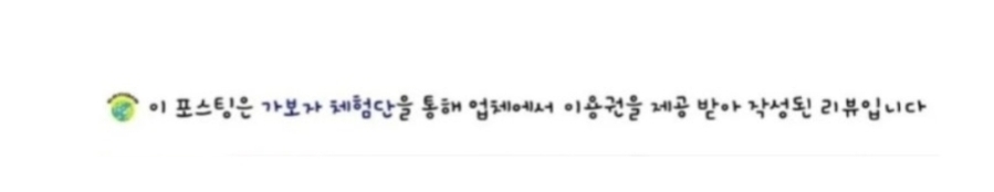 보배반점 내부