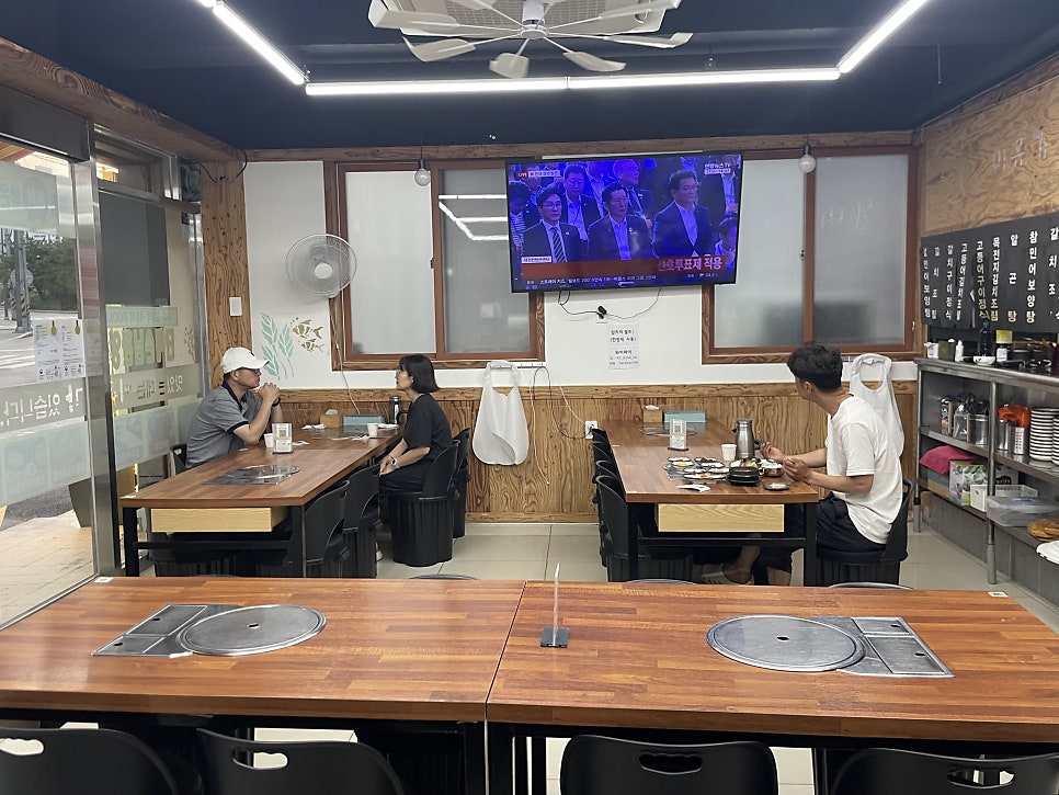 이유가 메뉴판