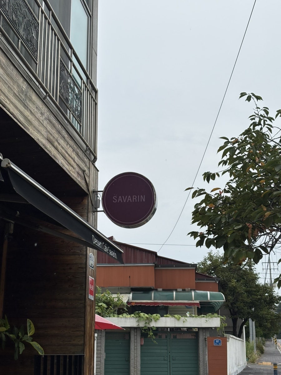 사바랭 디저트들