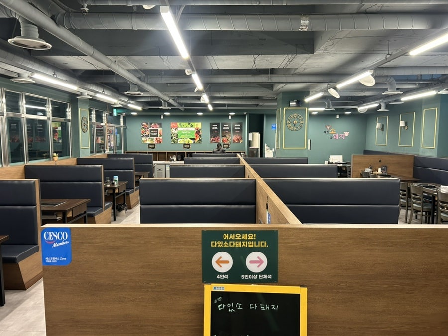 매장 입구 안내판. 왼쪽은 4인석, 오른쪽은 5인 이상 단체석으로 구분됩니다.