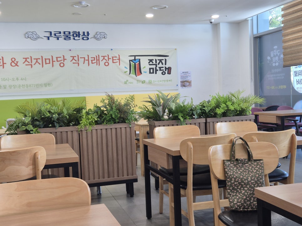 영업시간과 휴무일 안내. 점심시간(11시~14시)에만 운영합니다