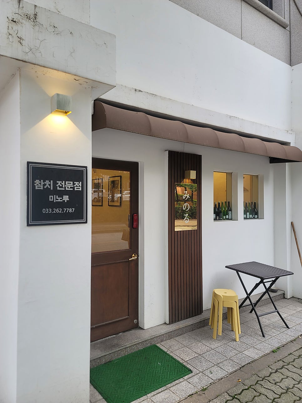 [춘천] 공지천유원지 가성비 맛집