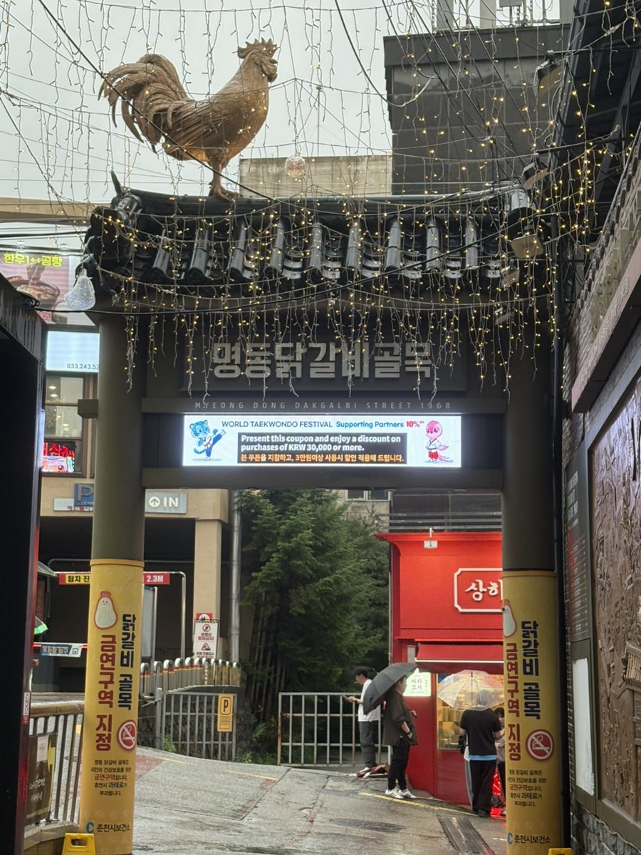 산골 내부