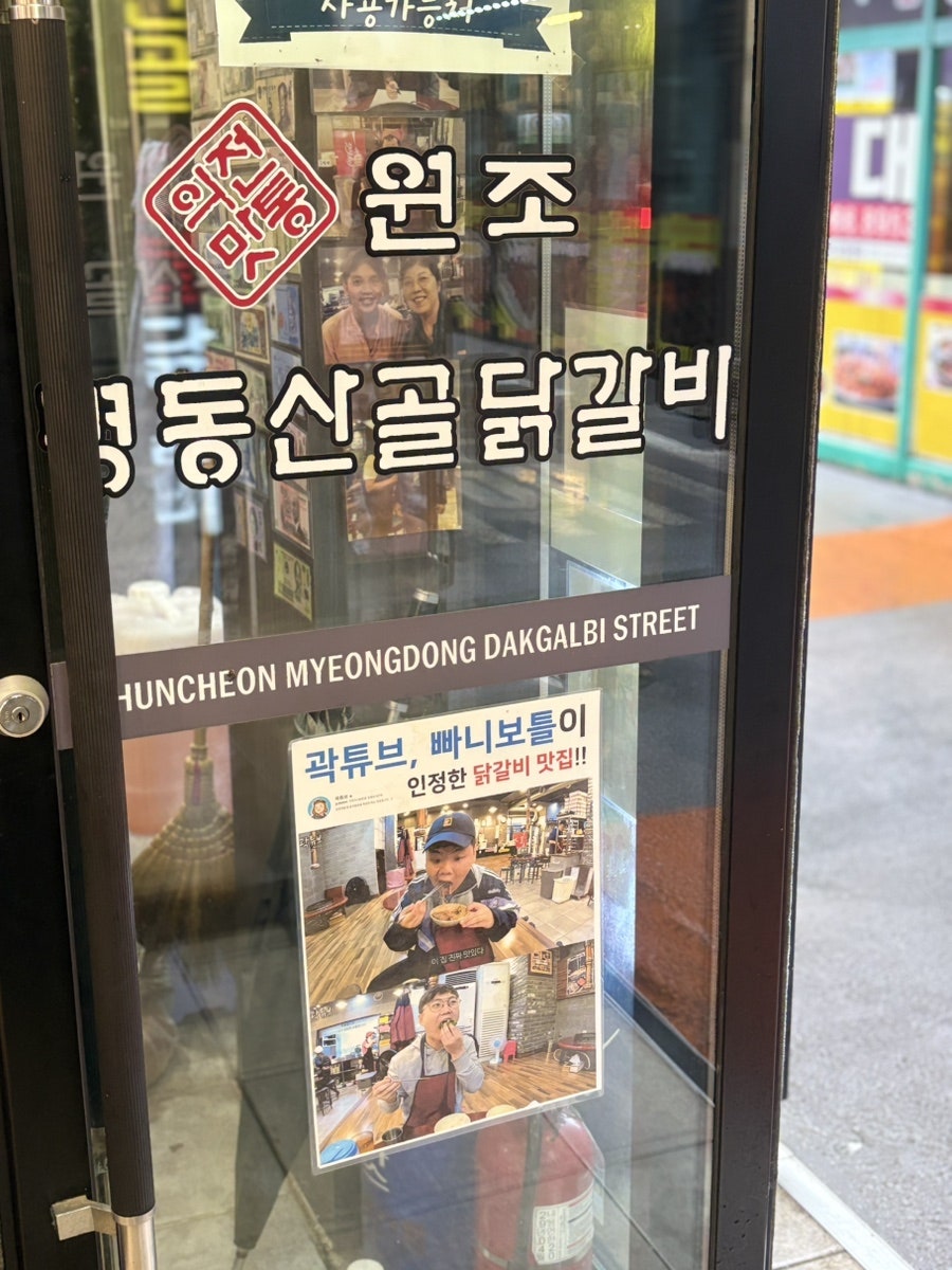 산골 식사중