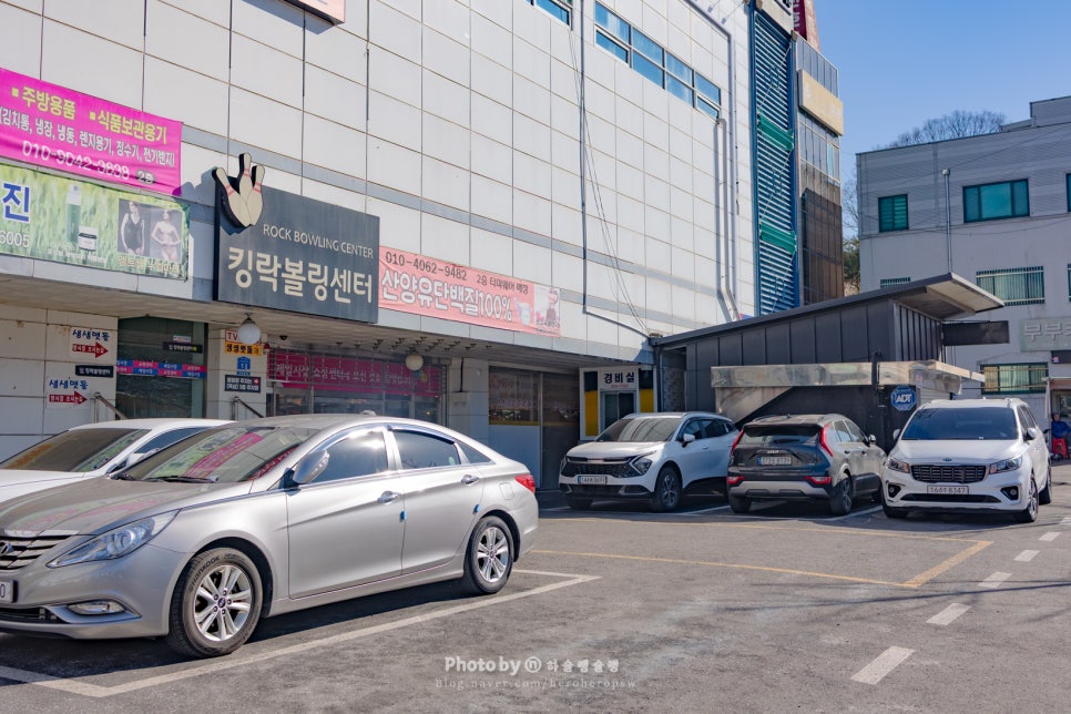 모녀 오징어볶음