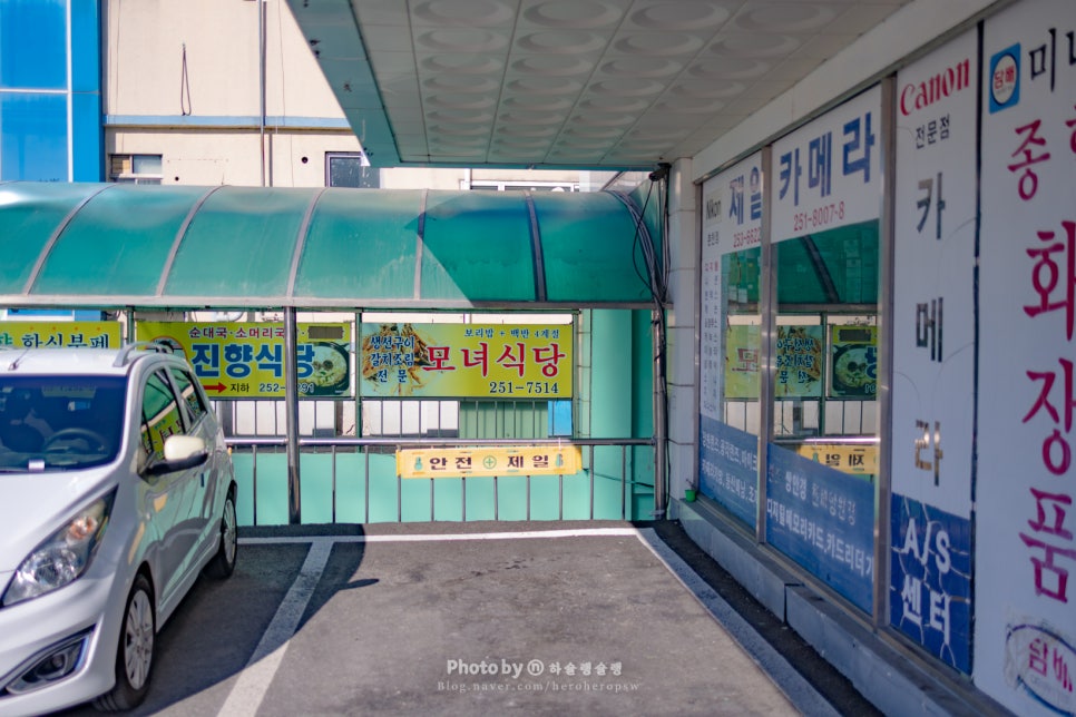 모녀 내부