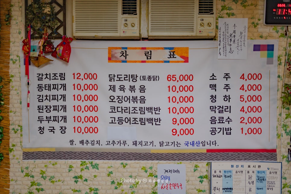 모녀 한상