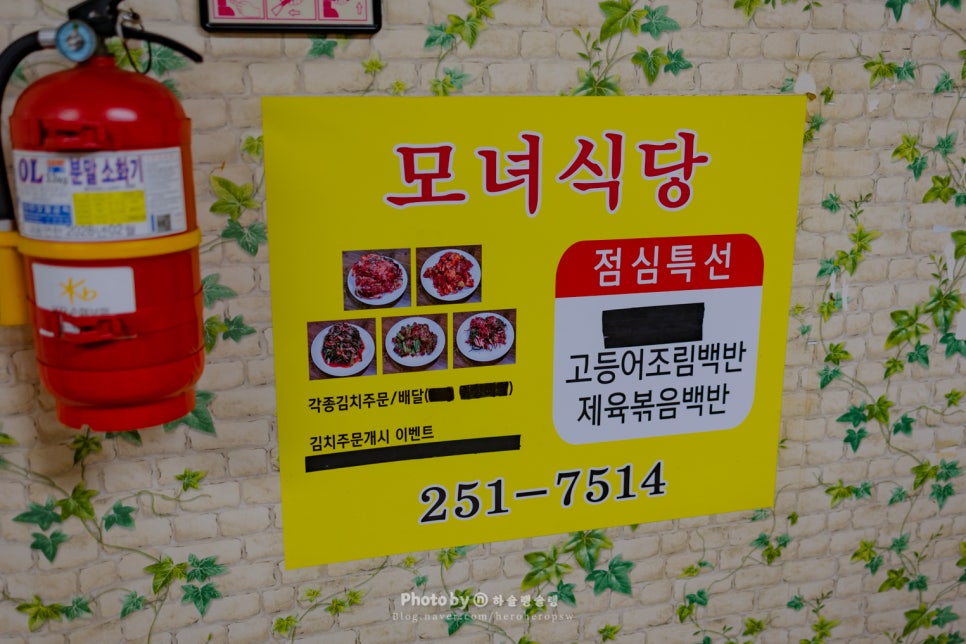 모녀 구성