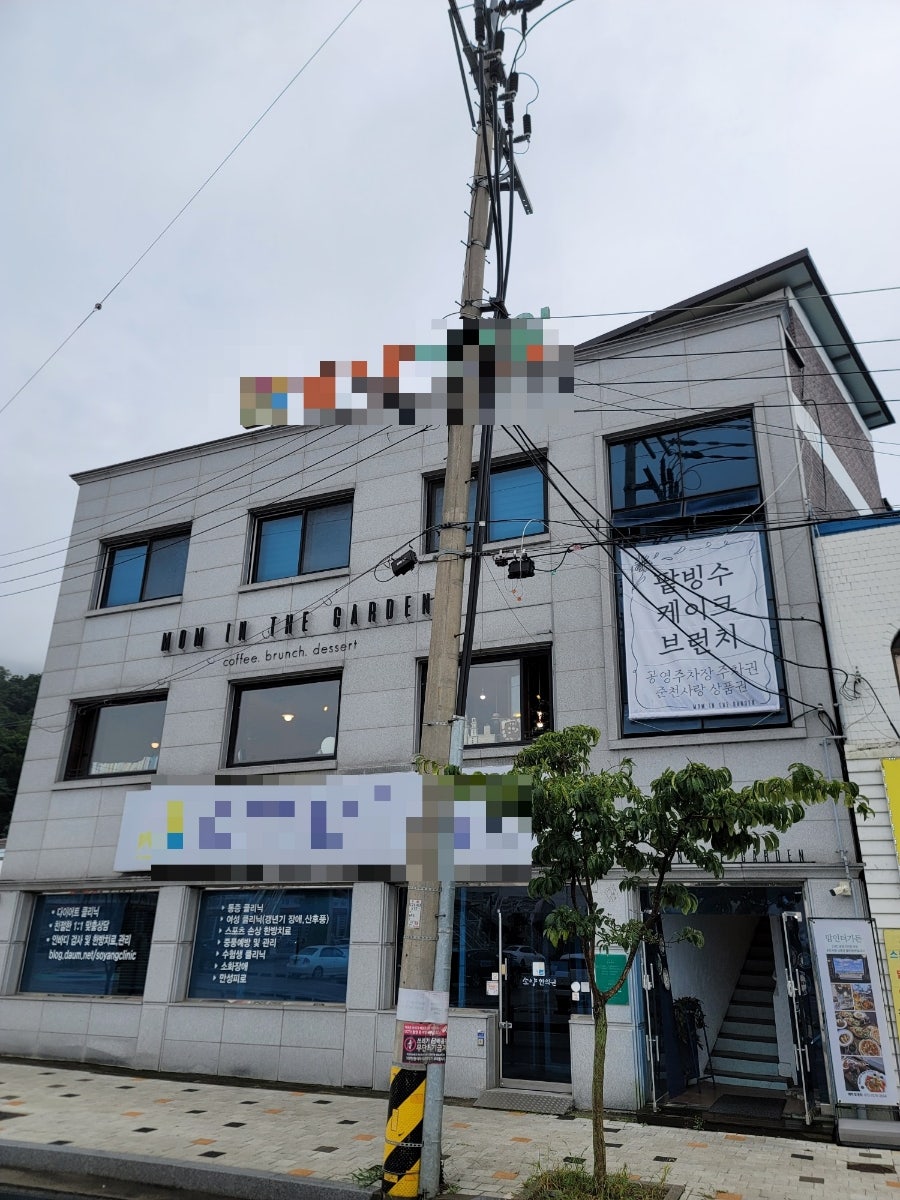 춘천 소양강스카이워크 뷰의 감성 브런치카페