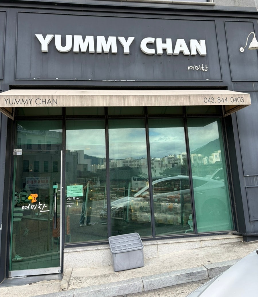 여미찬 내부