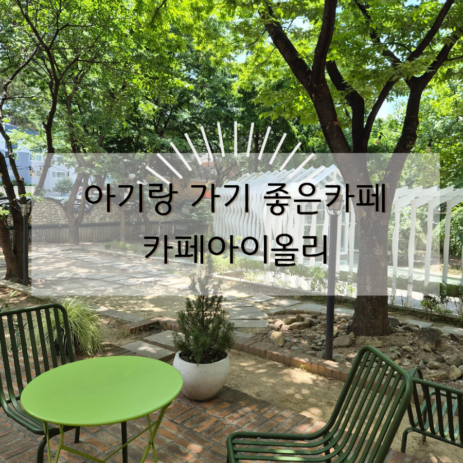 [대구] 신발 벗고 뒹굴뒹굴, 요즘 대세인 좌식카페