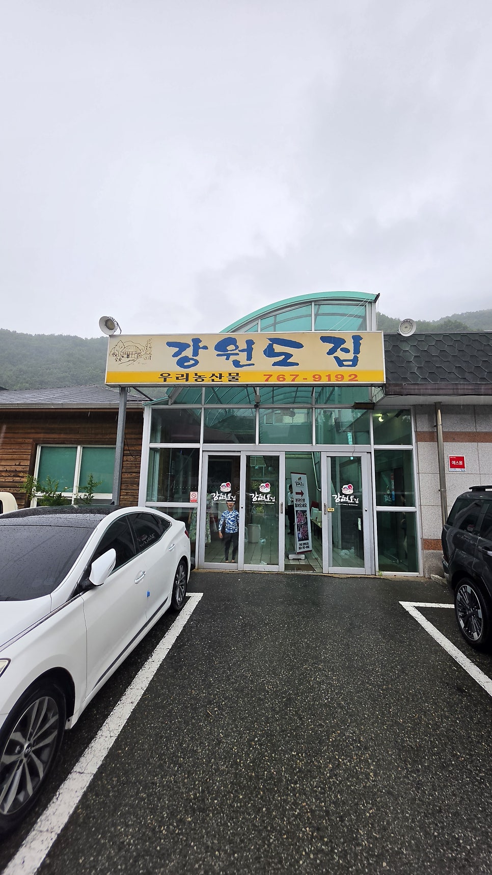 대구 가창 강원도집, 가성비 좋은 오리 백세불고기