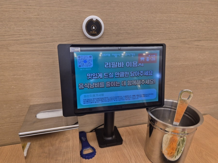 샤부마스터 분위기