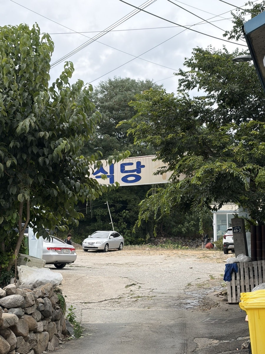 동림식당 내부