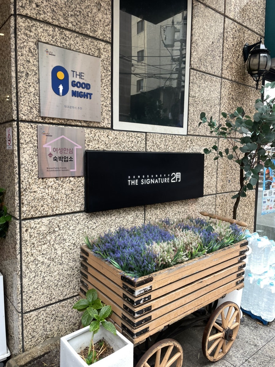 객실 전망