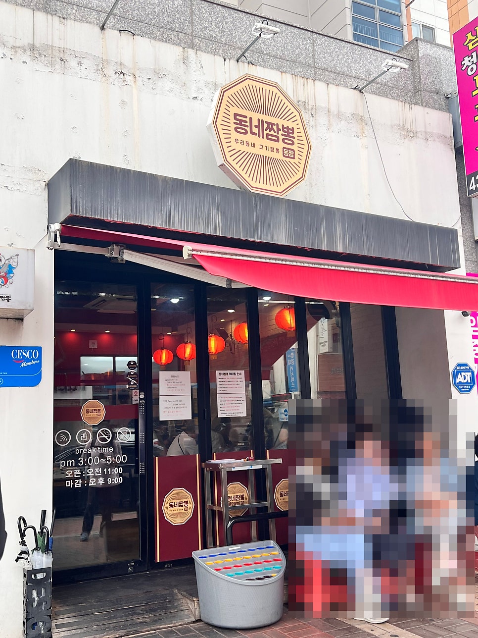 대구 삼덕동 웨이팅 맛집, 동네짬뽕