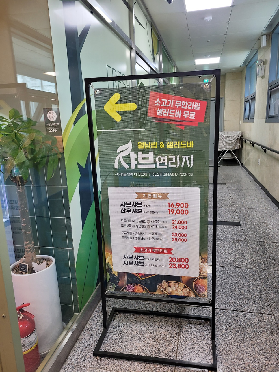 [대전] 대청호 가성비 맛집