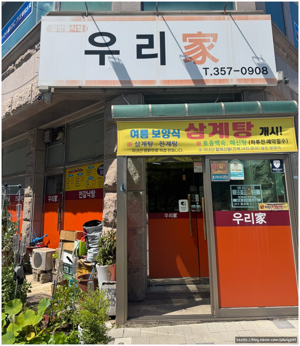 푸짐한 반찬