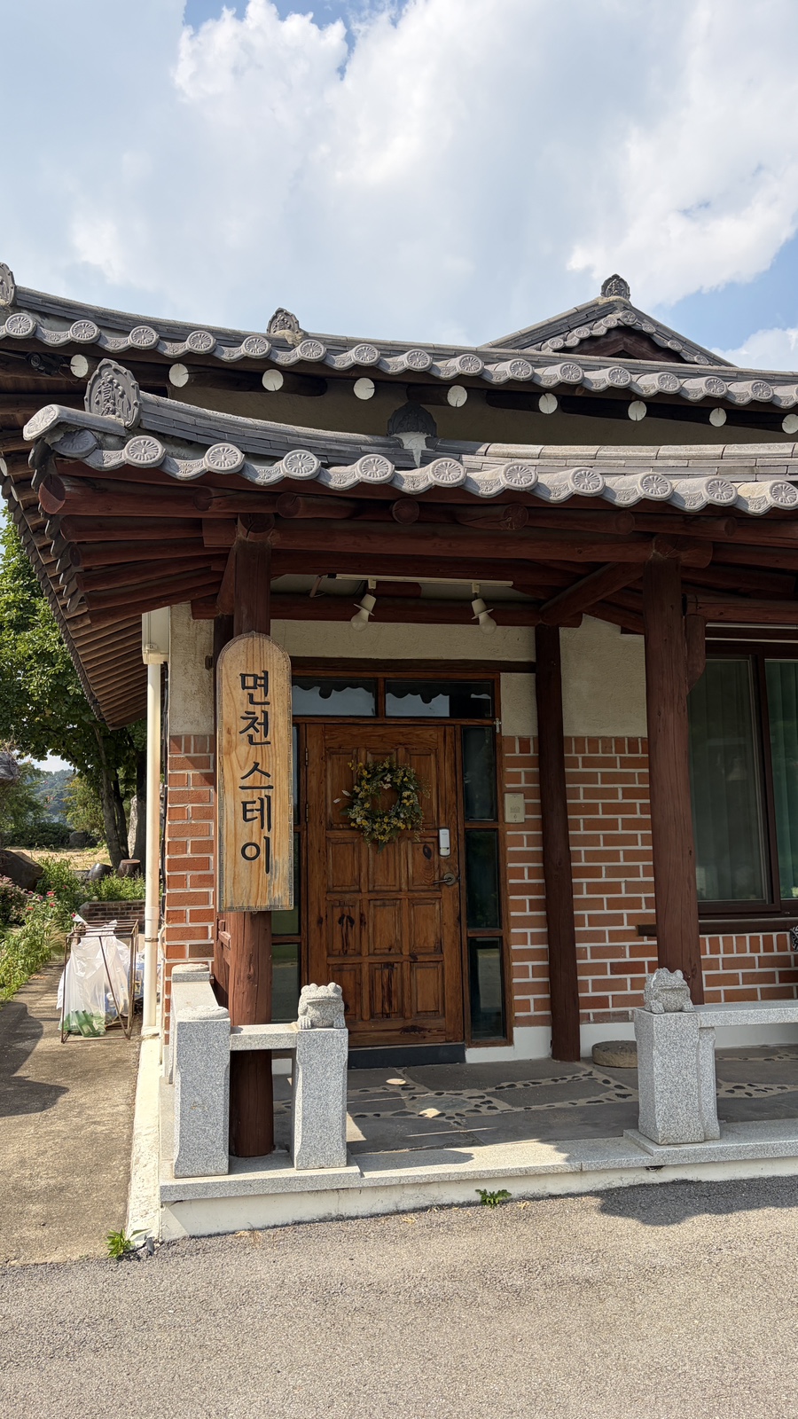 면천스테이의 넓은 정원