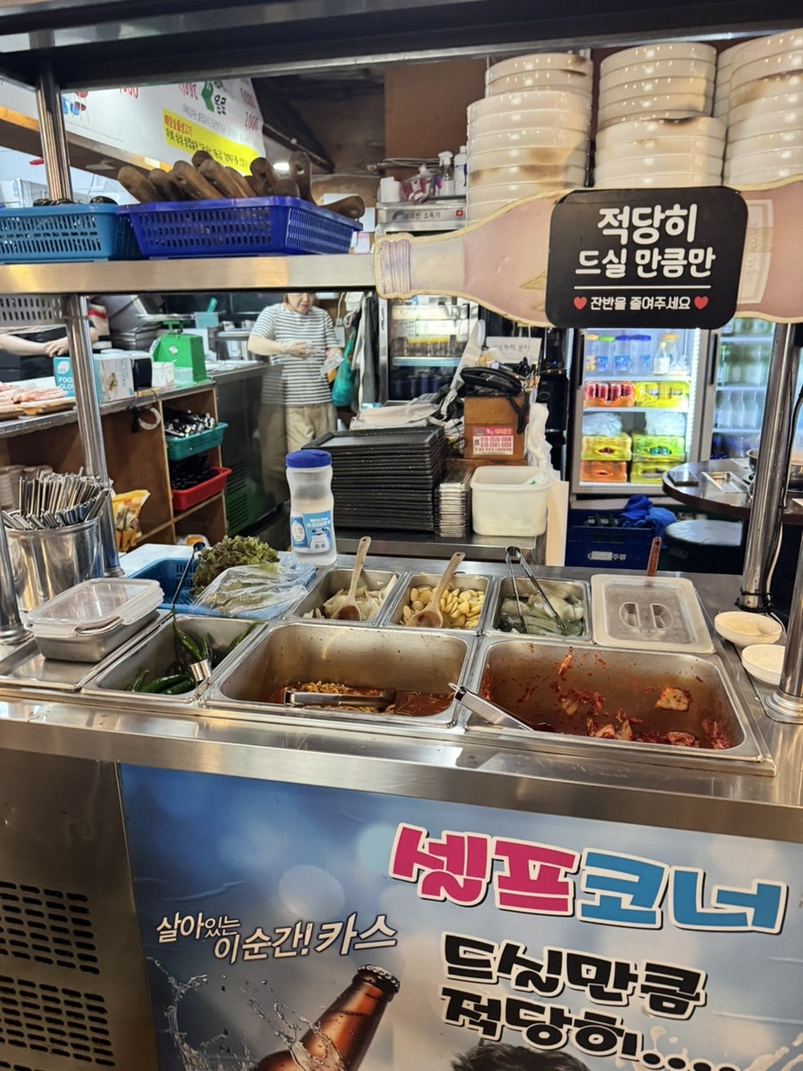 퇘랑숯돌생고기 음식