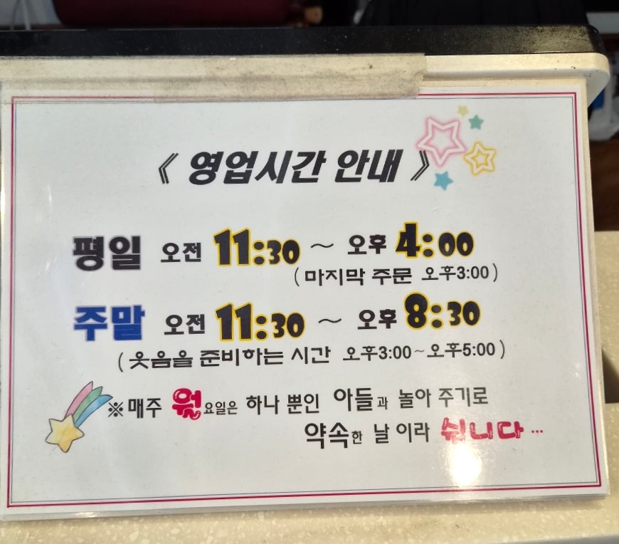 동태한그릇 분위기