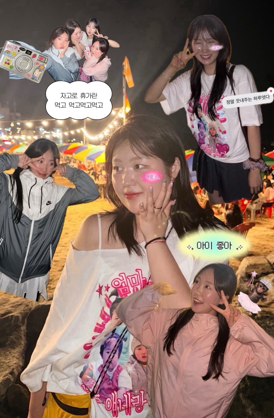 [동해] 어달해변에서 만난 맛집