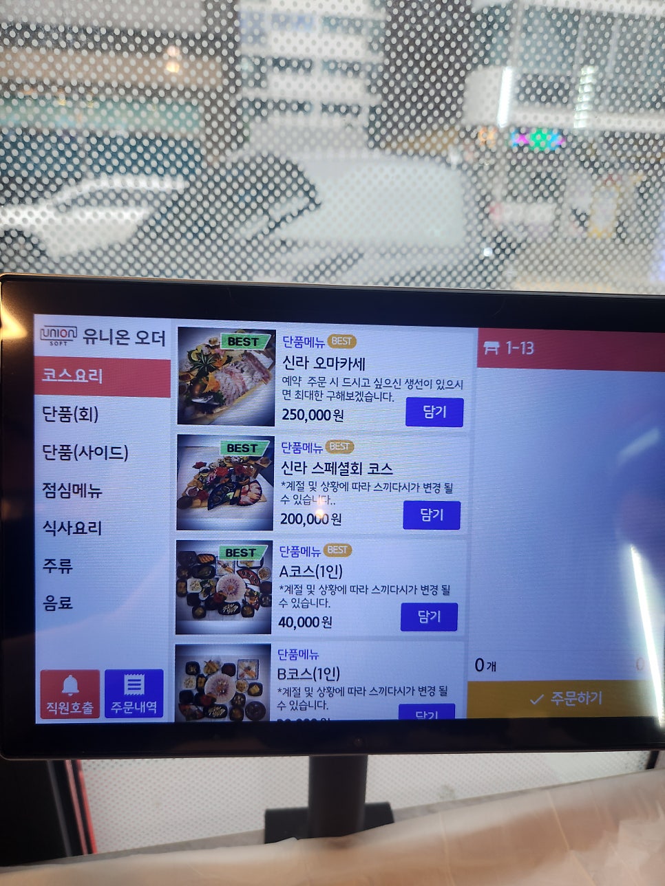 [동해] 감추해변 가성비 맛집