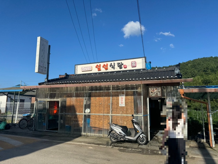 [강진] 병영 연탄불고기·시장 맛집