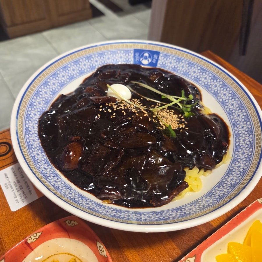 보배반점 짜장면