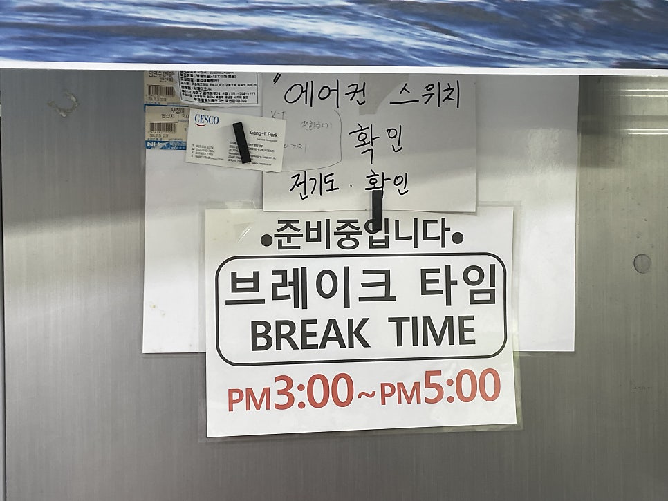 맛가득 해물순두부