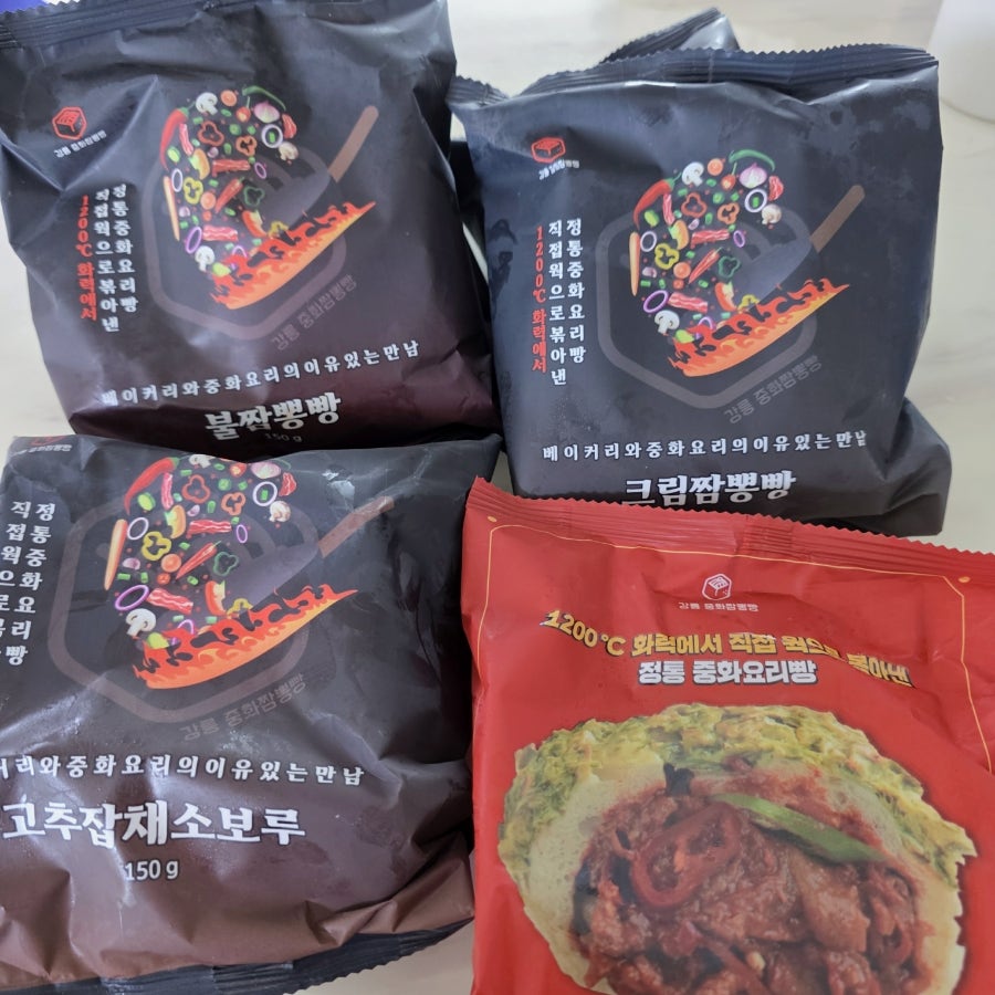 중화짬뽕빵 세트