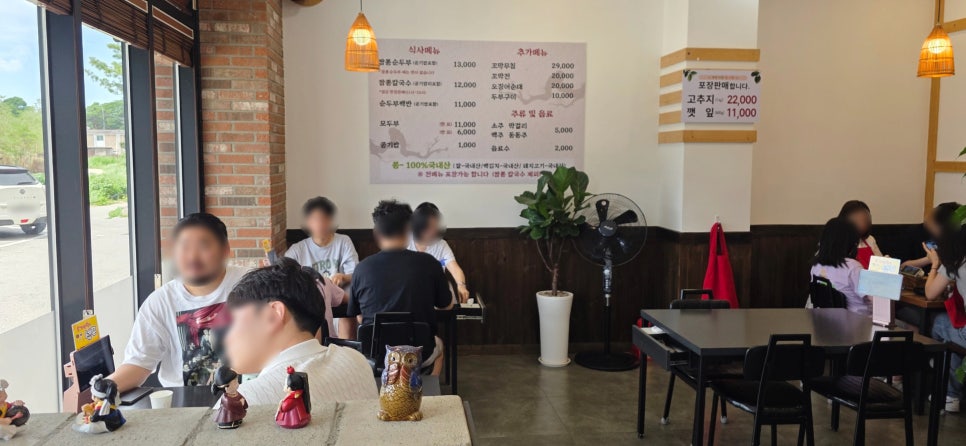 초당애의 메뉴판과 내부 분위기. 손님들이 편하게 식사 중입니다.