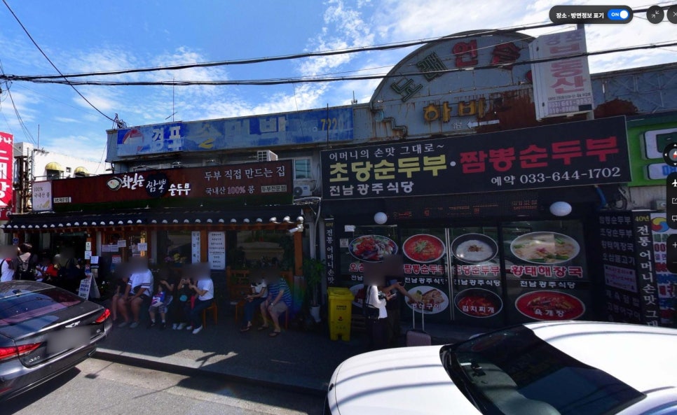 여행 중 마지막 식사의 풍경