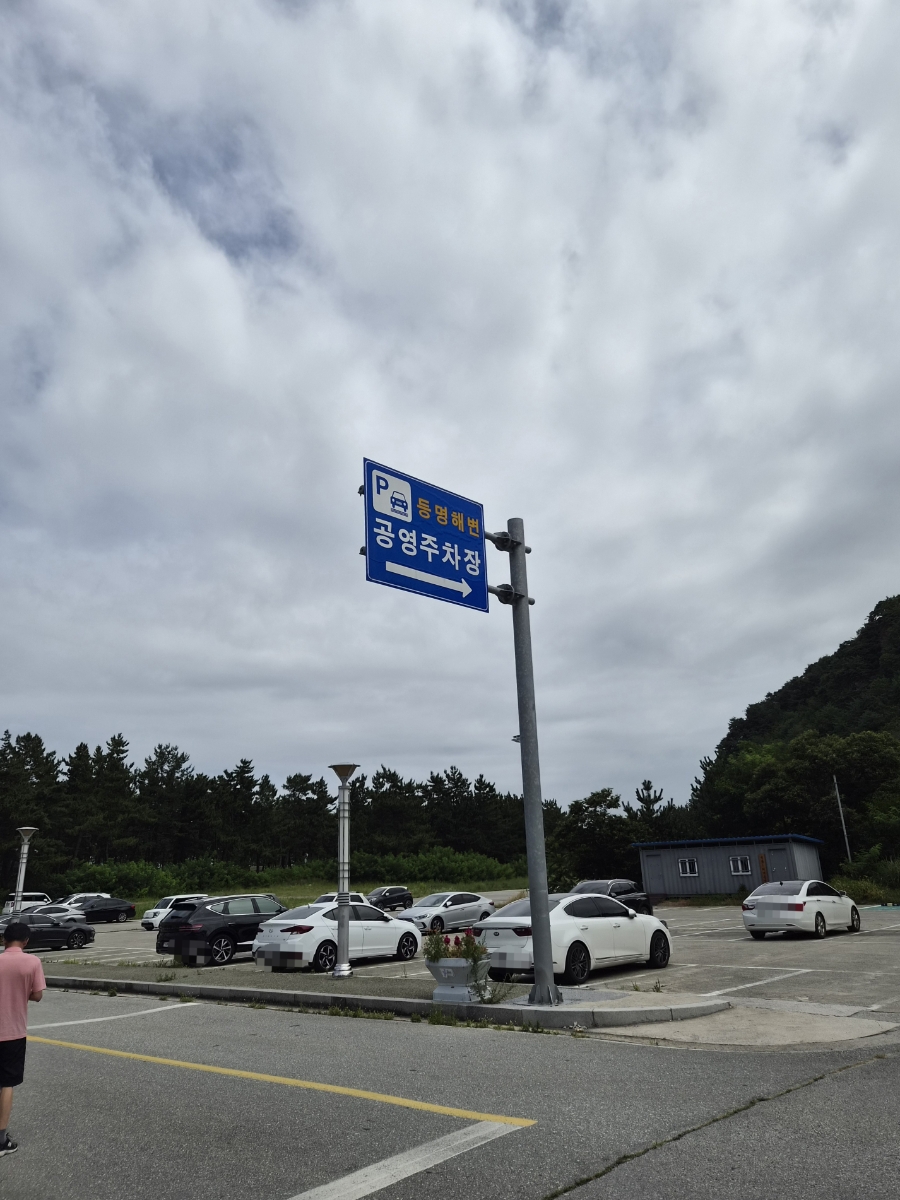 정동진역 근처