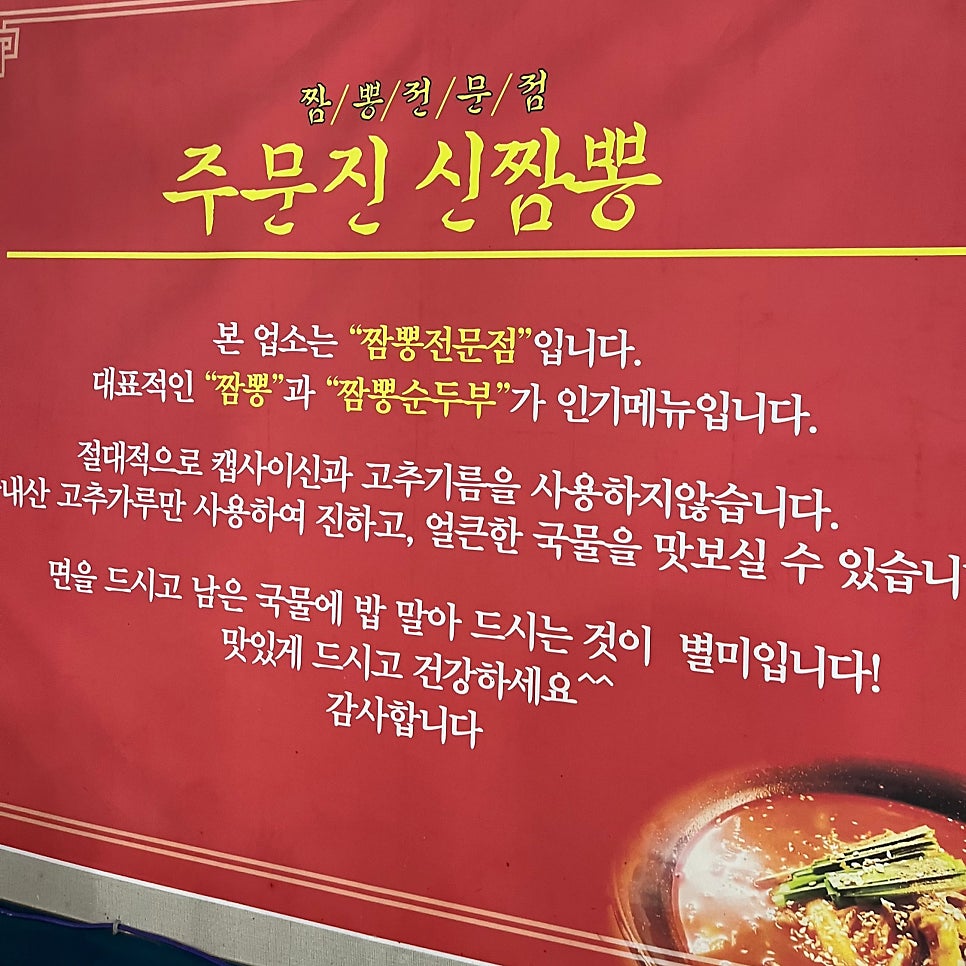 심플한 메뉴